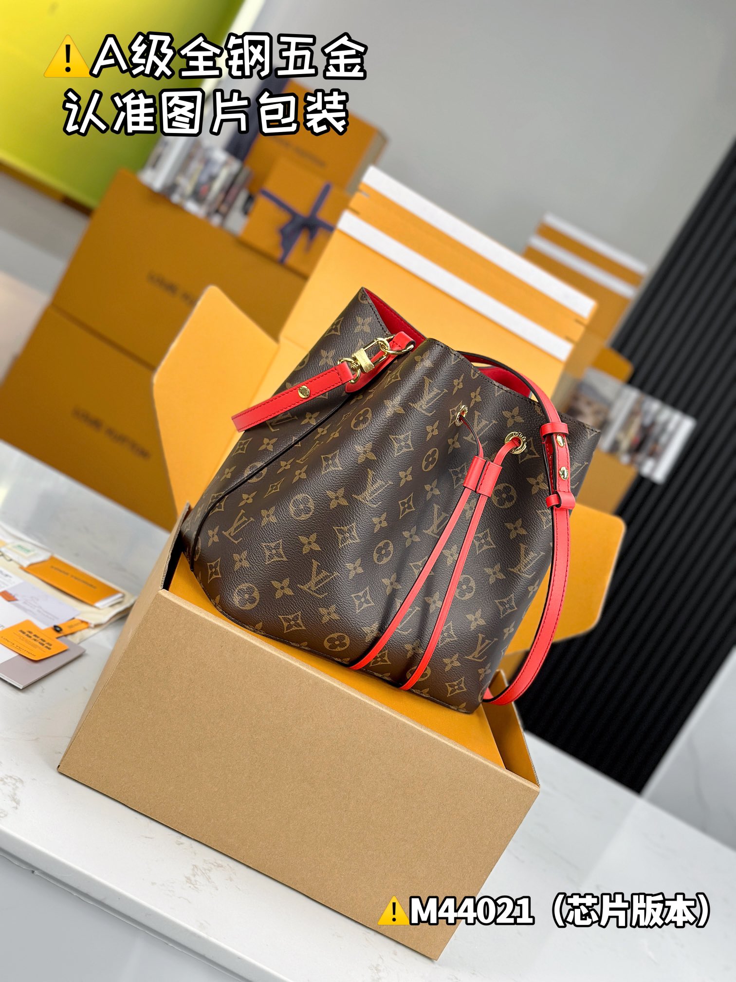 LV Bucket Bags